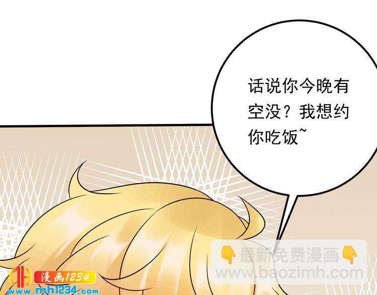 第65话 他的心思(1/3)-第65话