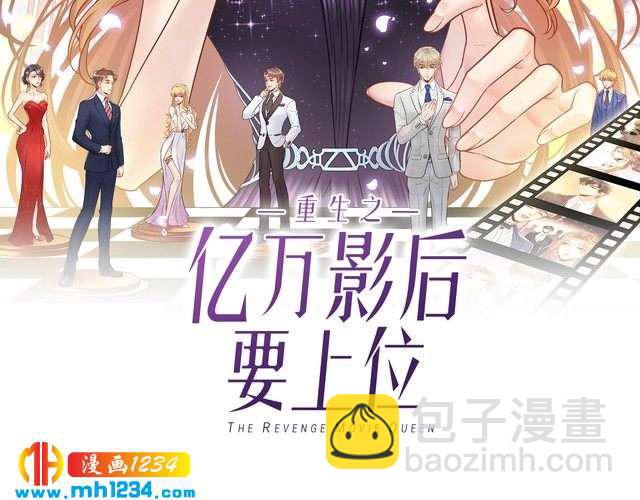 第65话 他的心思(1/3)-第65话