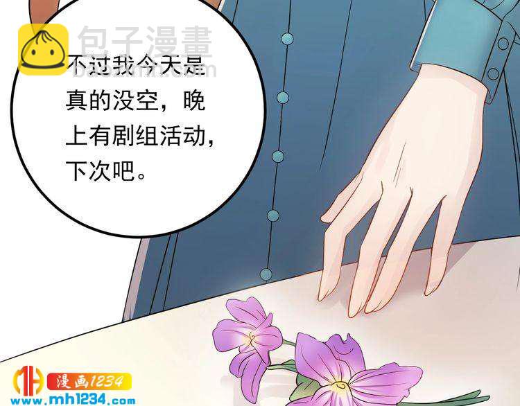 第65话 他的心思(1/3)-第65话