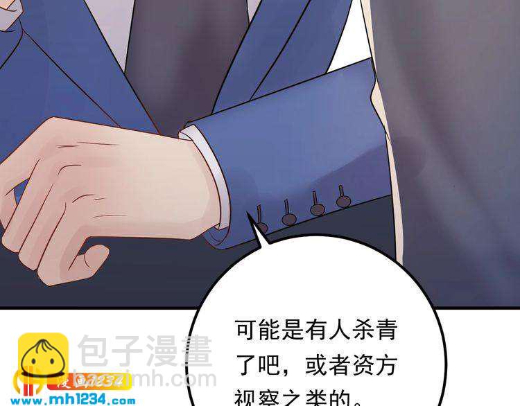 第65话 他的心思(1/3)-第65话