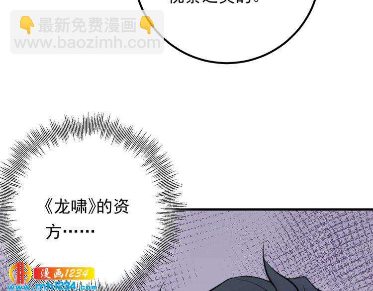 第65话 他的心思(1/3)-第65话