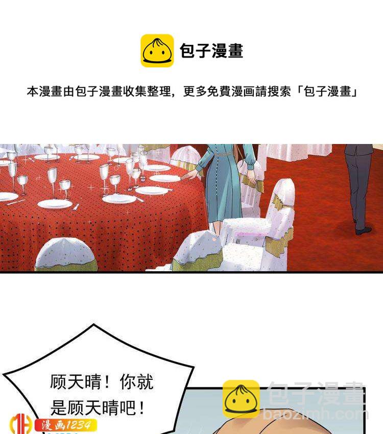 第65话 他的心思(1/3)-第65话