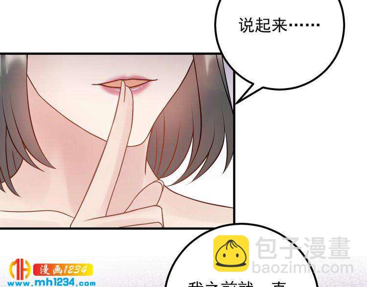 第65话 他的心思(1/3)-第65话