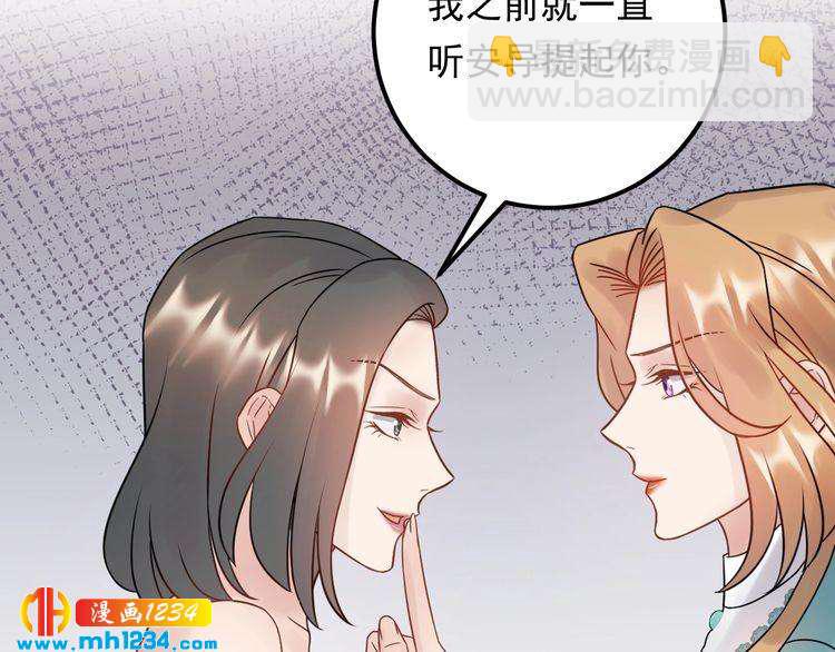 第65话 他的心思(1/3)-第65话