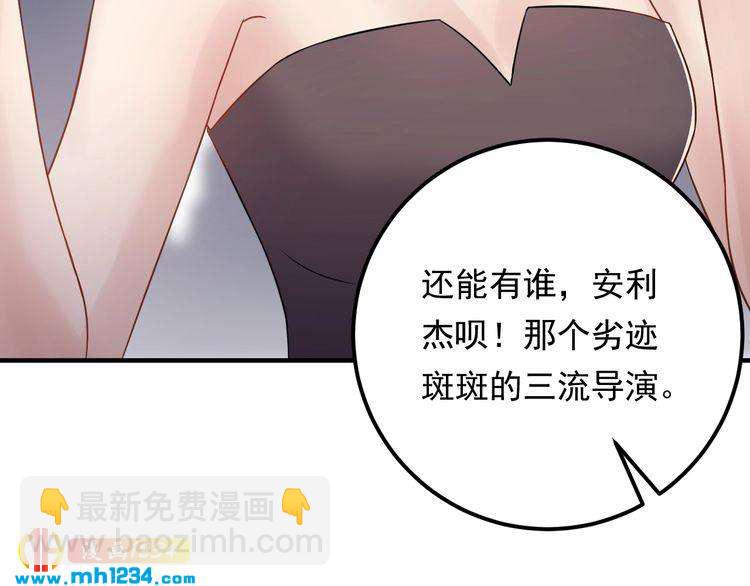 第65话 他的心思(1/3)-第65话