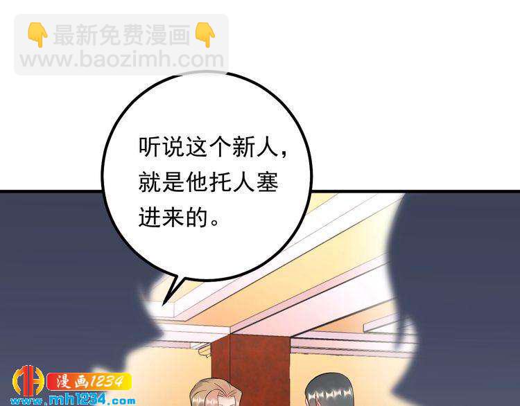 第65话 他的心思(1/3)-第65话