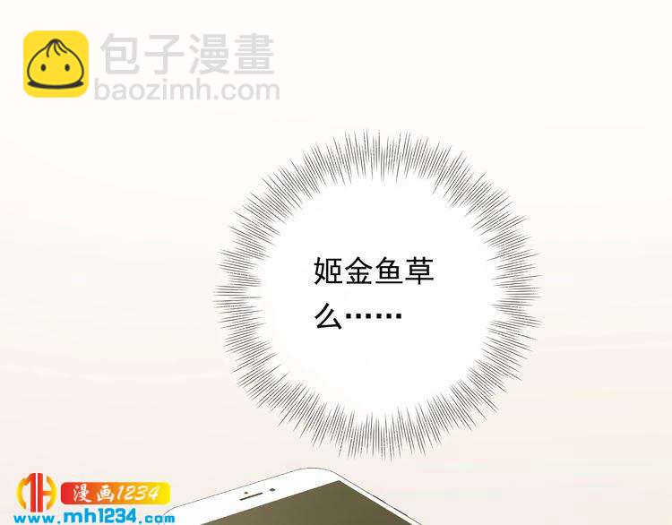 第65话 他的心思(1/3)-第65话