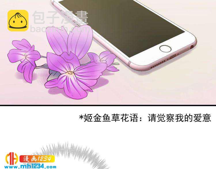 第65话 他的心思(1/3)-第65话