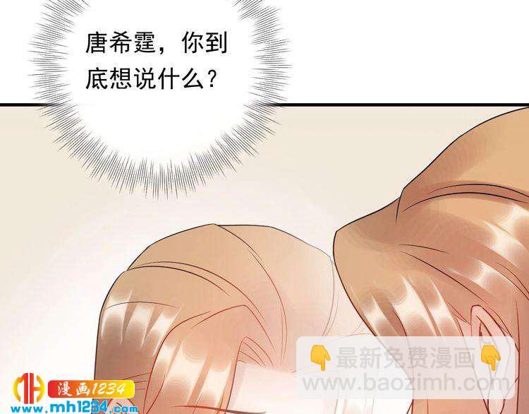 第65话 他的心思(1/3)-第65话