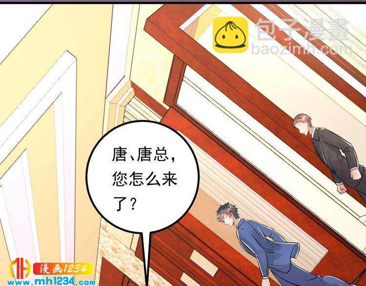 第67话 你是我的奇迹(1/3)-第67话