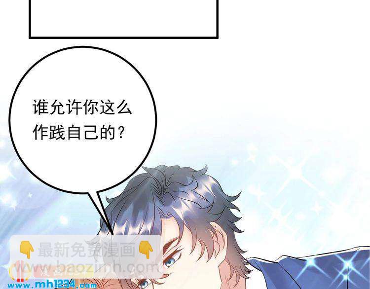 第67话 你是我的奇迹(1/3)-第67话