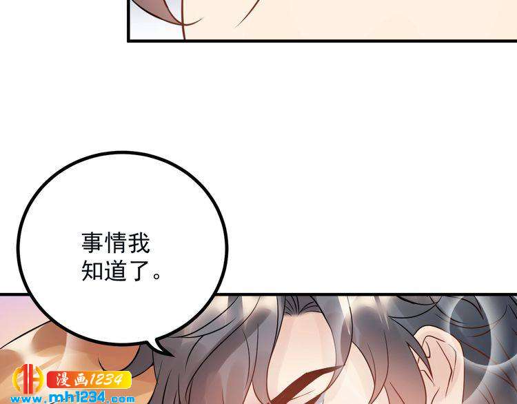 第67话 你是我的奇迹(1/3)-第67话