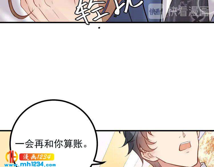 第67话 你是我的奇迹(1/3)-第67话