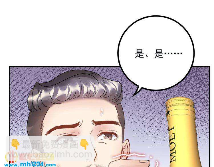 第67话 你是我的奇迹(1/3)-第67话