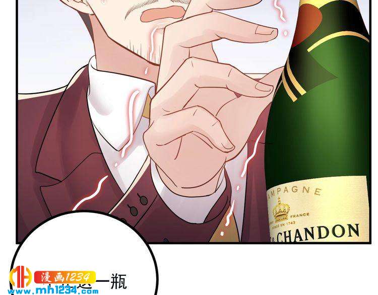 第67话 你是我的奇迹(1/3)-第67话