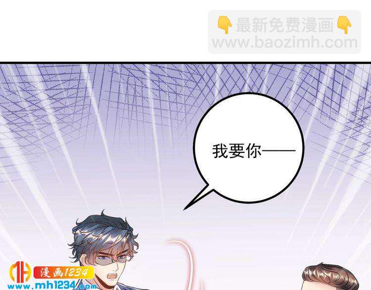 第67话 你是我的奇迹(1/3)-第67话