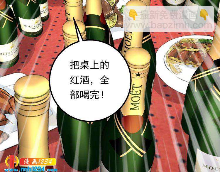 第67话 你是我的奇迹(1/3)-第67话