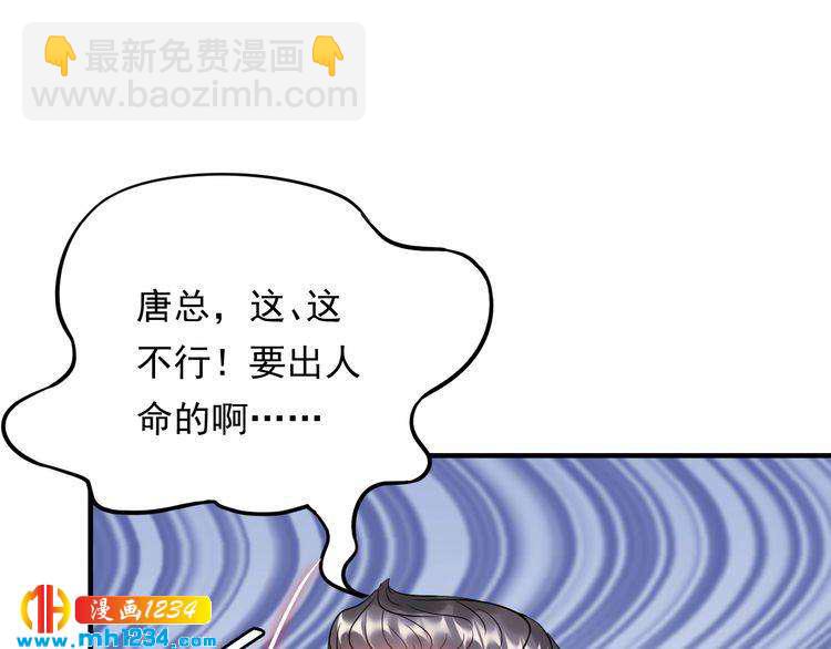 第67话 你是我的奇迹(1/3)-第67话