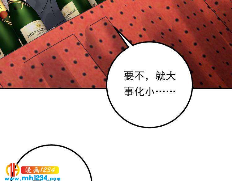 第67话 你是我的奇迹(1/3)-第67话