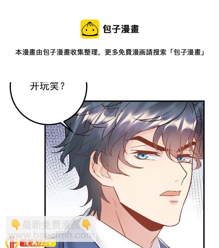 第67话 你是我的奇迹(1/3)-第67话