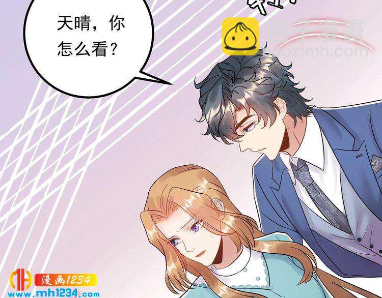 第67话 你是我的奇迹(1/3)-第67话