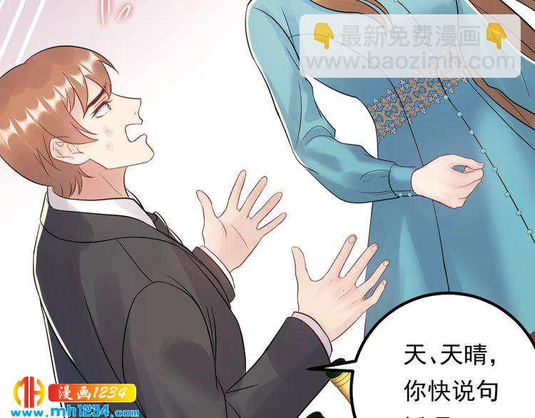 第67话 你是我的奇迹(1/3)-第67话