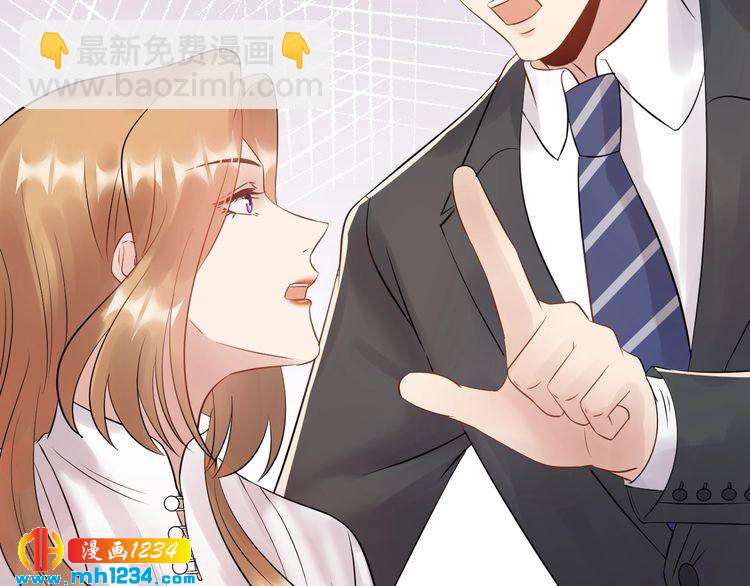 第69话 休想全身而退(1/3)-第69话