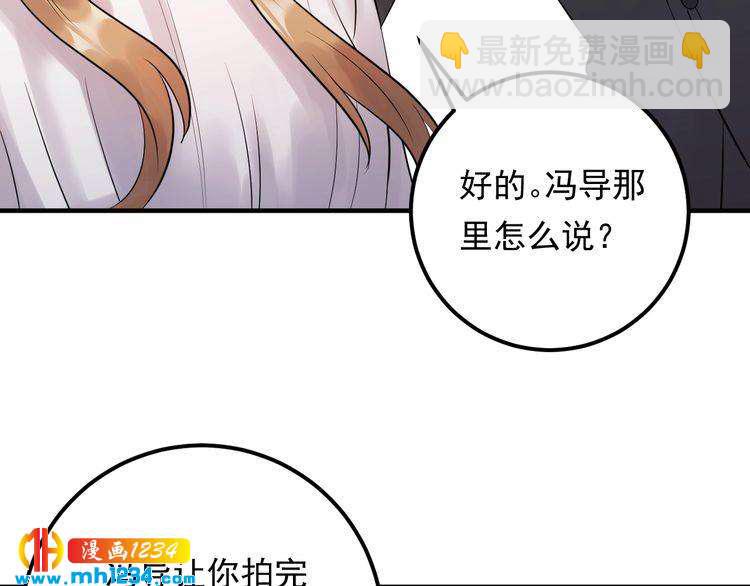 第69话 休想全身而退(1/3)-第69话