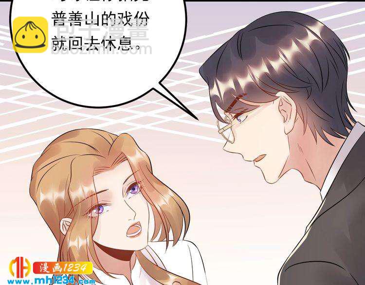 第69话 休想全身而退(1/3)-第69话