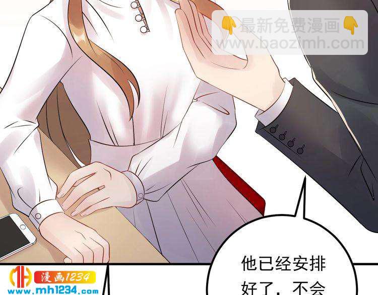 第69话 休想全身而退(1/3)-第69话