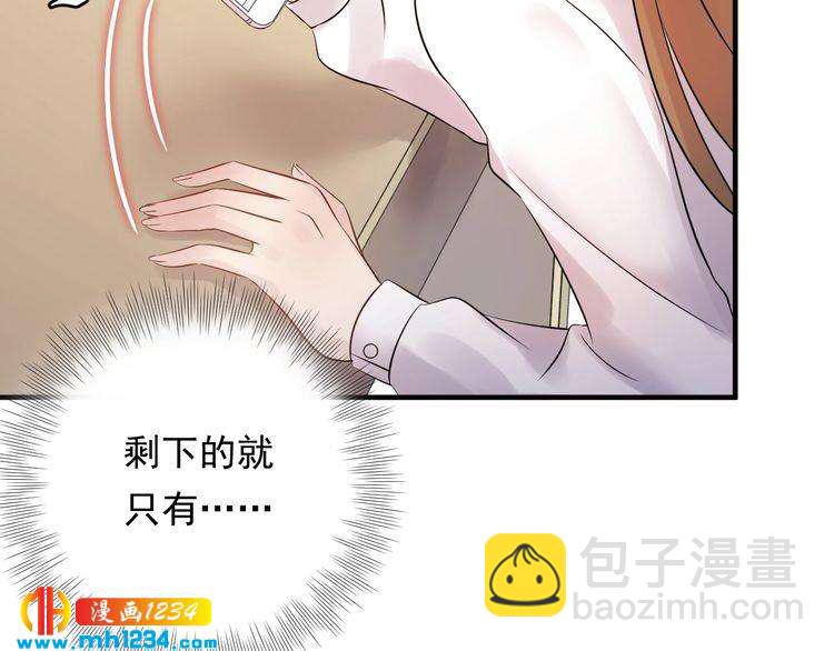 第69话 休想全身而退(1/3)-第69话