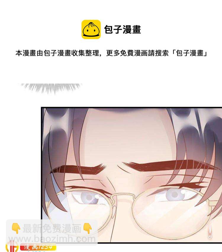 第69话 休想全身而退(1/3)-第69话