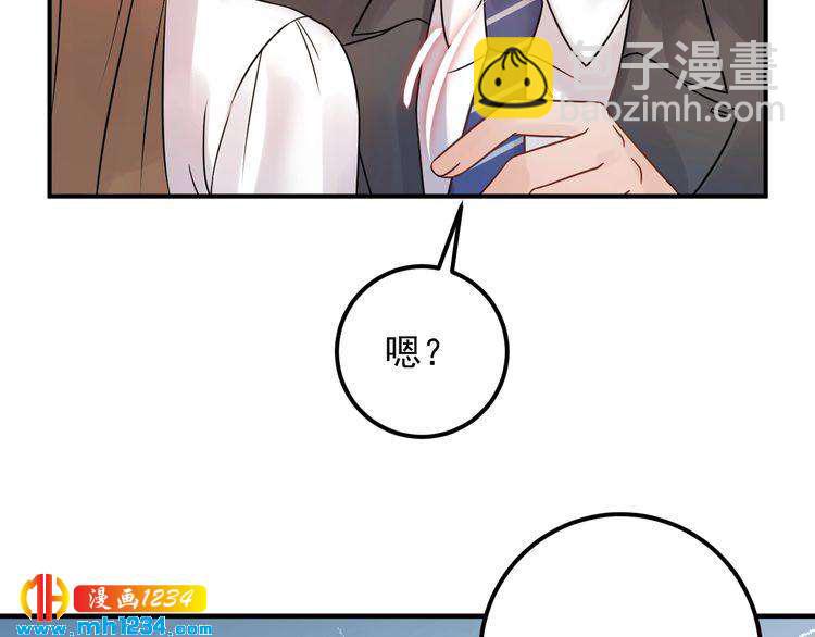 第69话 休想全身而退(1/3)-第69话