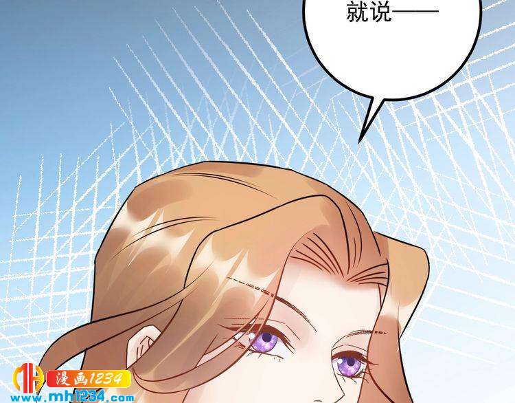 第69话 休想全身而退(1/3)-第69话