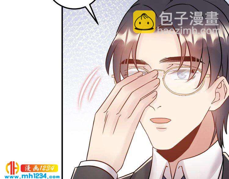 第69话 休想全身而退(1/3)-第69话