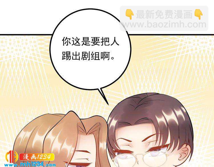 第69话 休想全身而退(1/3)-第69话