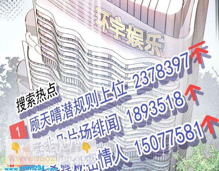 第69话 休想全身而退(1/3)-第69话