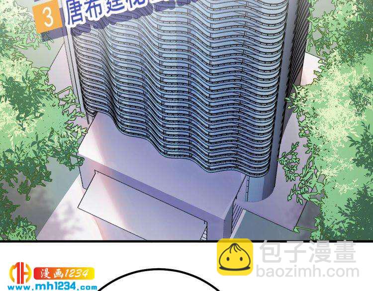 第69话 休想全身而退(1/3)-第69话