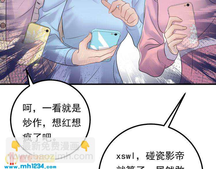 第69话 休想全身而退(1/3)-第69话