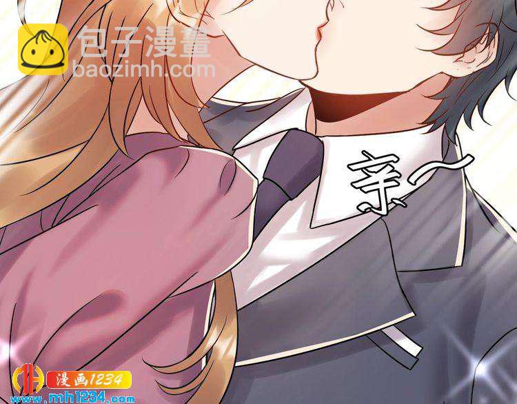 第73话 男友的前提?(1/3)-第73话