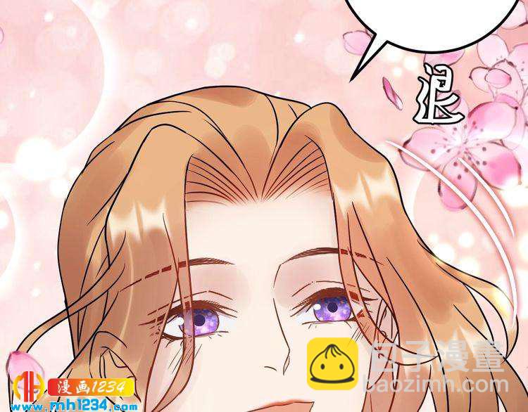 第73话 男友的前提?(1/3)-第73话