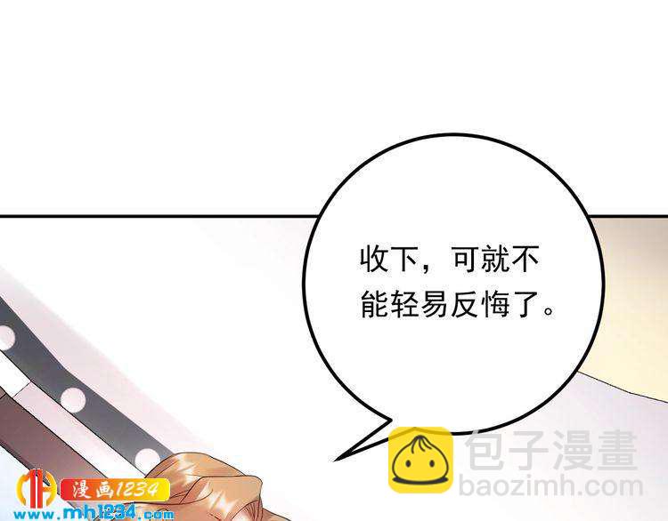 第73话 男友的前提?(1/3)-第73话