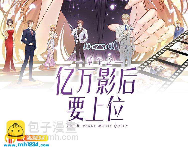 第73话 男友的前提?(1/3)-第73话