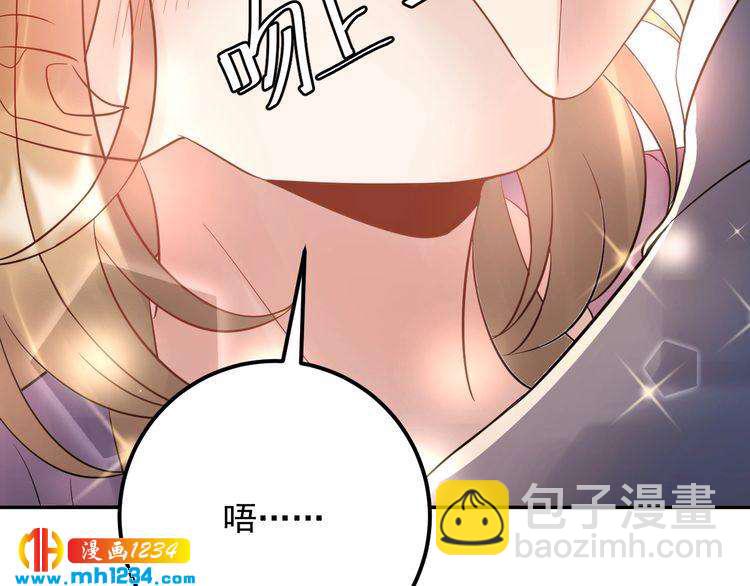 第73话 男友的前提?(1/3)-第73话