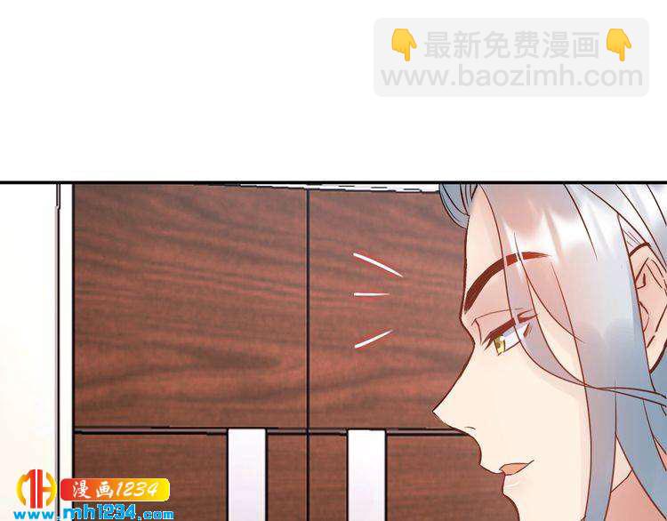 第73话 男友的前提?(1/3)-第73话