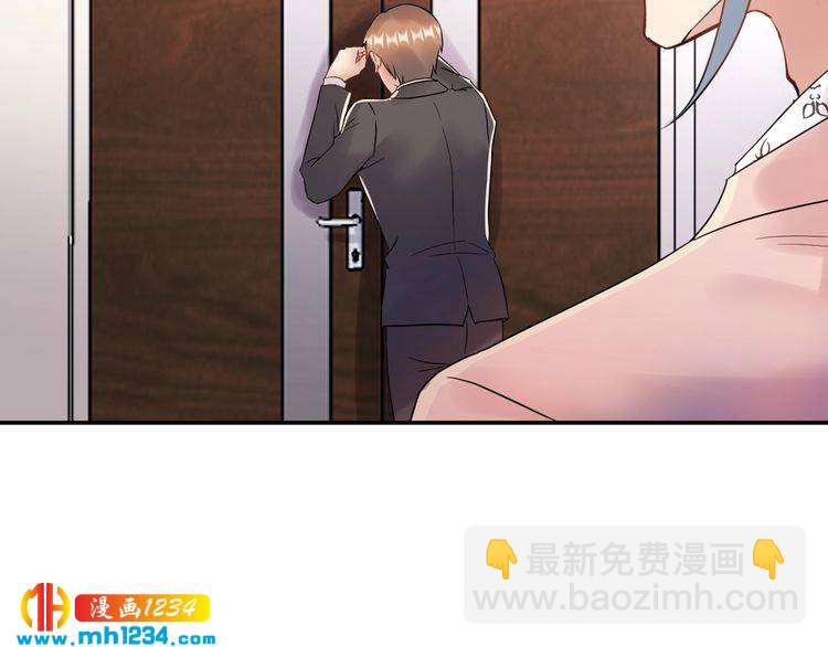 第73话 男友的前提?(1/3)-第73话