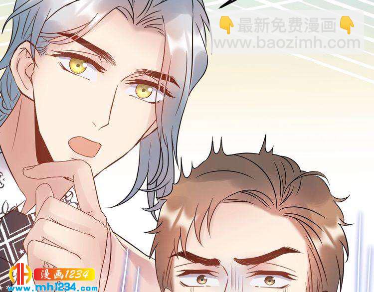 第73话 男友的前提?(1/3)-第73话