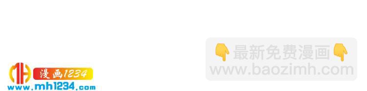 第73话 男友的前提?(1/3)-第73话