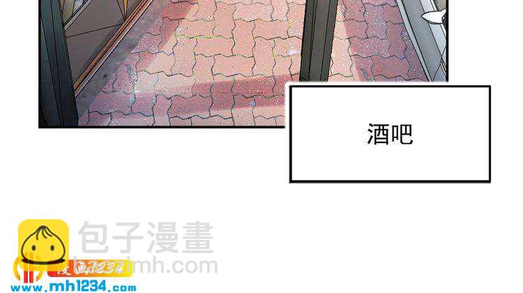 第73话 男友的前提?(1/3)-第73话