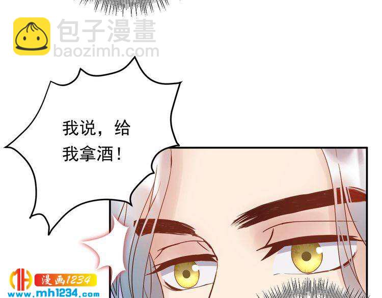 第73话 男友的前提?(1/3)-第73话